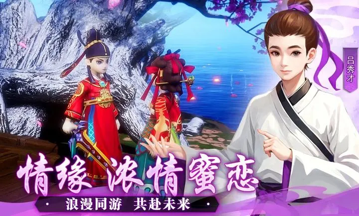 �����⴫��ʮ��֮Լ2026���ذ�װv1.0.1 �ֻ����ͼ