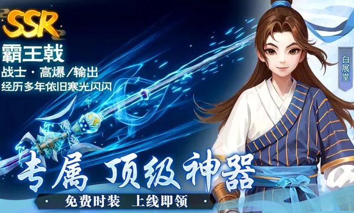 �����⴫��ʮ��֮Լ2026���ذ�װv1.0.1 �ֻ����ͼ