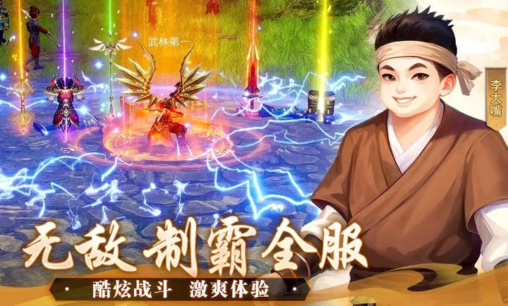 �����⴫��ʮ��֮Լ2026���ذ�װv1.0.1 �ֻ����ͼ