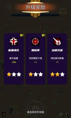 ���֮�ذ�׿���ֻ���v3.0.2 ��׿���ͼ