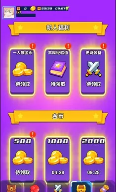 ���֮�ذ�׿���ֻ���v3.0.2 ��׿���ͼ