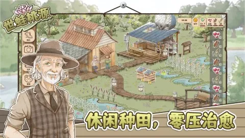 ������Դ�ƽ��v0.2.12 ��׿���ͼ