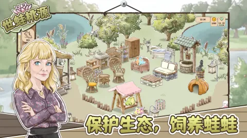 ������Դ�ƽ��v0.2.12 ��׿���ͼ