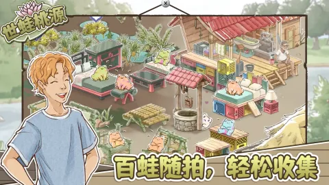 ������Դ�ƽ��v0.2.12 ��׿���ͼ