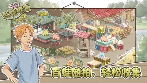 ������Դ�ƽ��v0.2.12 ��׿���ͼ