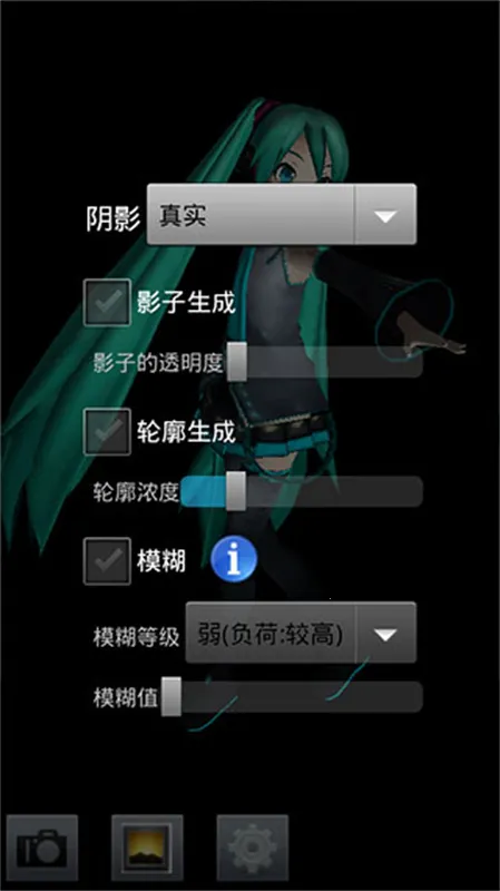 MikuMikuDance(3D������������)v1.0.14b �ٷ������ͼ