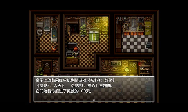 ĩ�վ���������3�ƽ��v1.0 ��׿���ͼ