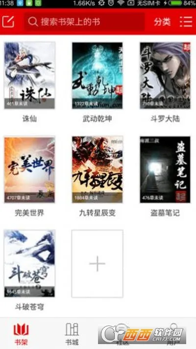 ����С˵�����ֻ���v3.6.1 �ֻ����ͼ