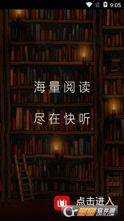 ����С˵�����ֻ���v3.6.1 �ֻ����ͼ