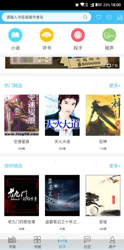 ����С˵�����ֻ���