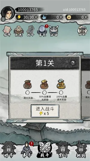 �λ���Ե�ƽ��v6.3.0.19030 �ֻ����ͼ