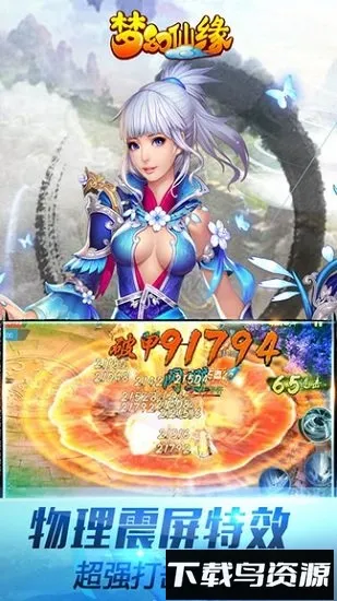 �λ���Ե�ƽ��v6.3.0.19030 �ֻ����ͼ