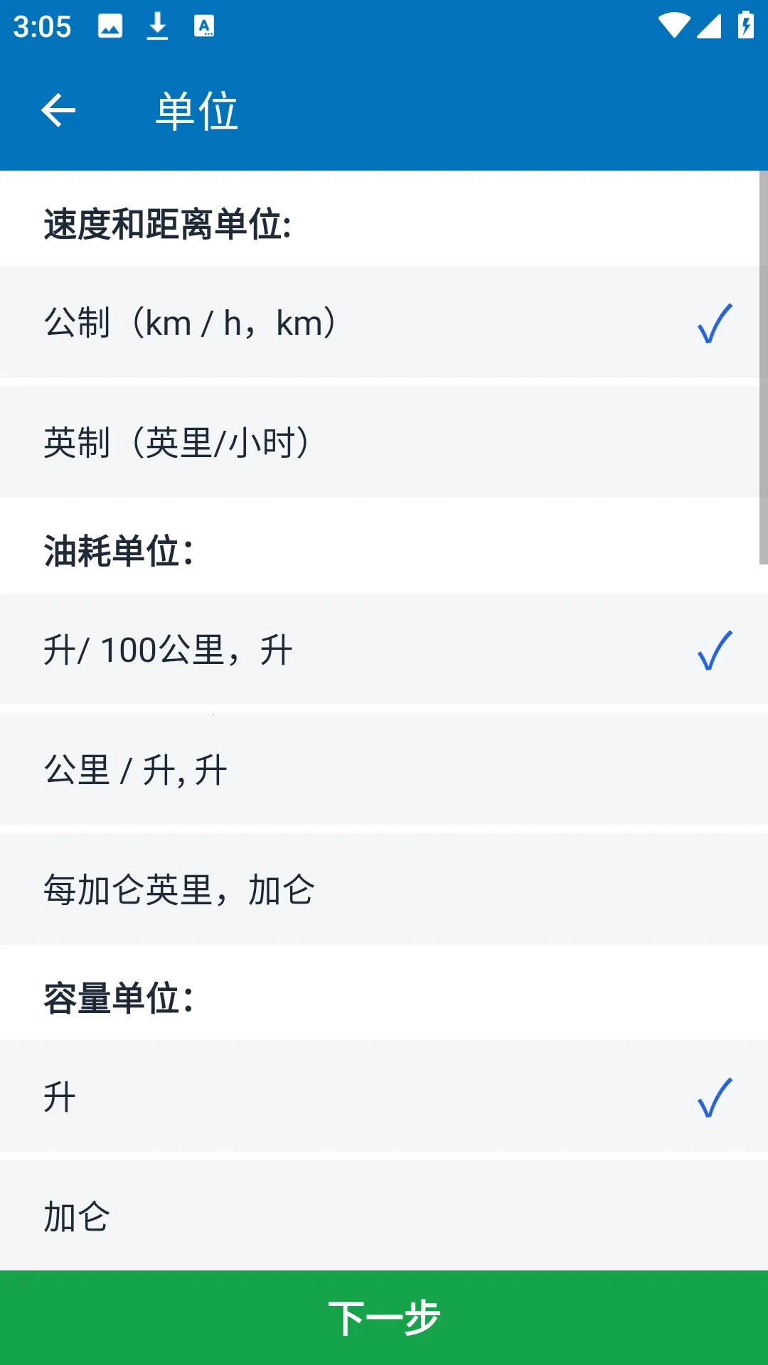 Car Scanner(������Ϲ���)