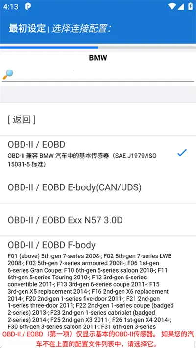 Car Scanner(������Ϲ���)