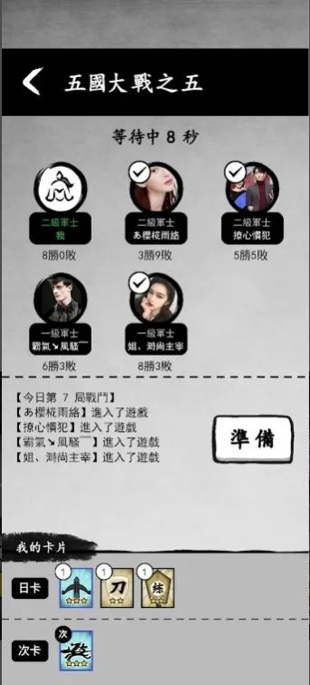 īս�ƽ��v6.3.0.19030 �ֻ����ͼ