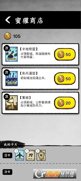 īս�ƽ��v6.3.0.19030 �ֻ����ͼ