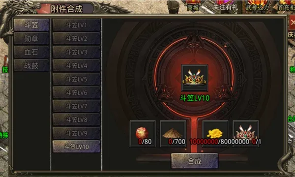 ����ս��(��������Ϸ)v9.9.10 ��׿���ͼ