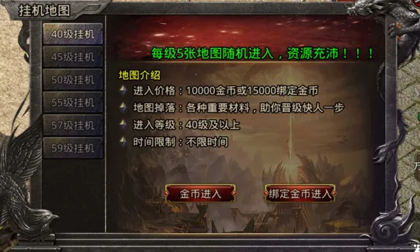 ����ս��(��������Ϸ)v9.9.10 ��׿���ͼ