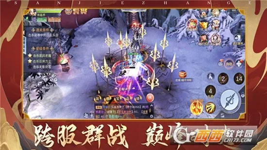 ����ս��(��������Ϸ)v9.9.10 ��׿���ͼ