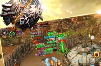 ����ս��(��������Ϸ)