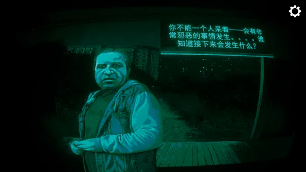 Ѱ��α����������v1.0.1 �ٷ������ͼ