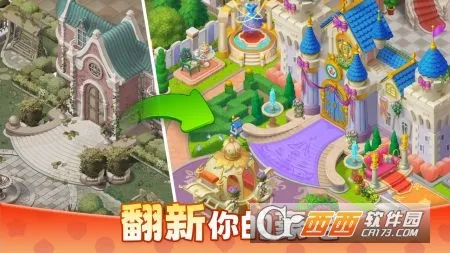 ��ׯ԰�������Ǻͽ��v1.197.0 �ٷ������ͼ