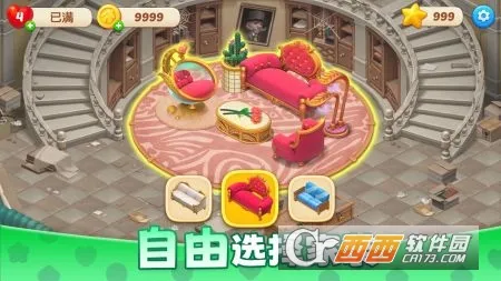 ��ׯ԰�������Ǻͽ��v1.197.0 �ٷ������ͼ