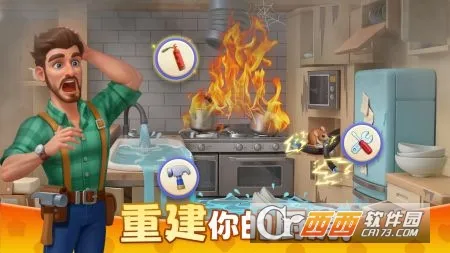 ��ׯ԰�������Ǻͽ��v1.197.0 �ٷ������ͼ