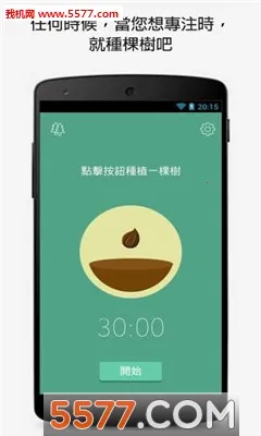 Forest2026�ٷ�����v1.0 ��Ѱ��ͼ