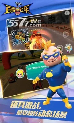 �������ٱ�ɳ�2026�ٷ����°汾v1.88 ��׿���ͼ