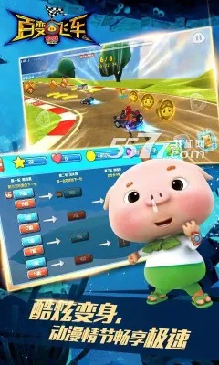 �������ٱ�ɳ�2026�ٷ����°汾v1.88 ��׿���ͼ