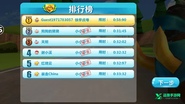 �������ٱ�ɳ�2026�ٷ����°汾