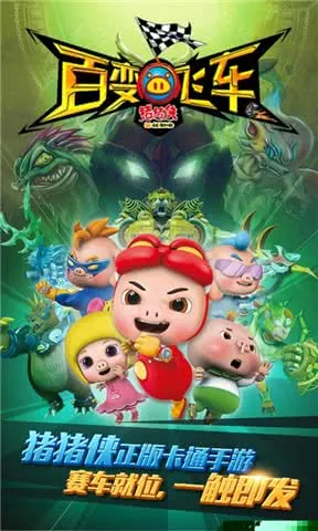 �������ٱ�ɳ�2026�ٷ����°汾v1.88 ��׿���ͼ