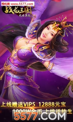 ս������(����������Ϸ)v1.0 ��׿���ͼ