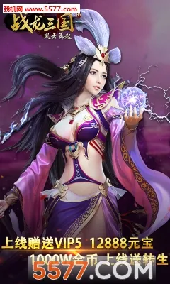 ս������(����������Ϸ)v1.0 ��׿���ͼ