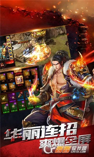 ս������(����������Ϸ)