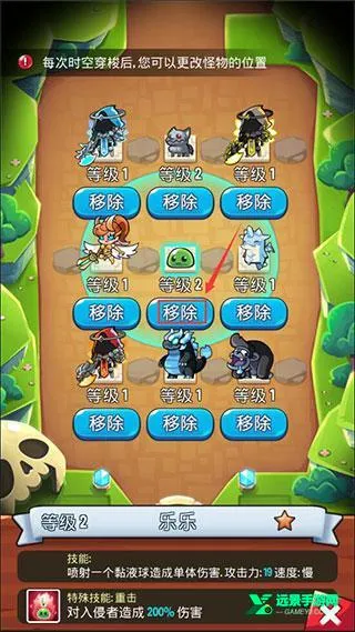 �������ҵ��ƽ�����ò˵�