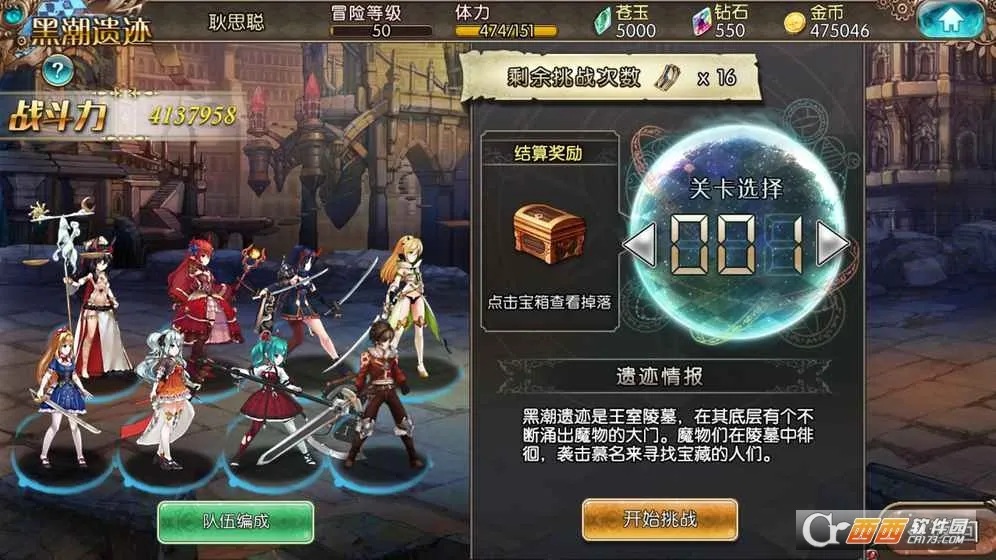 ��������2026�ٷ����°汾v3.0.5 ��׿���ͼ