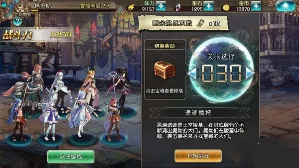 ��������2026�ٷ����°汾