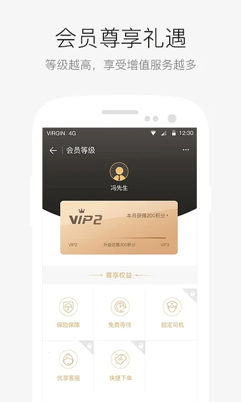 AA����(��Լ����������)v6.7.3.2 �ֻ����ͼ