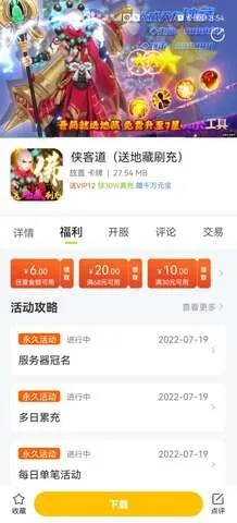 1������ƽ̨��׿���ֻ���v1.0.44 �ٷ������ͼ