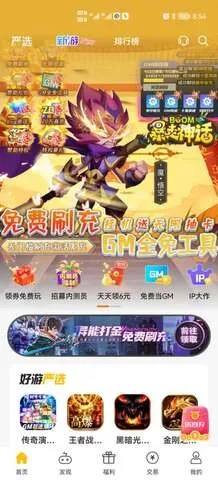 1������ƽ̨��׿���ֻ���v1.0.44 �ٷ������ͼ