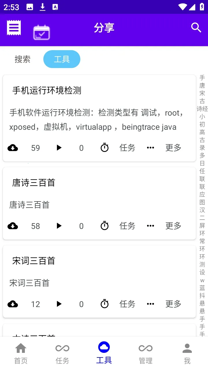 �����Զ�������(�Զ�����������)v1.0.3 �ֻ����ͼ