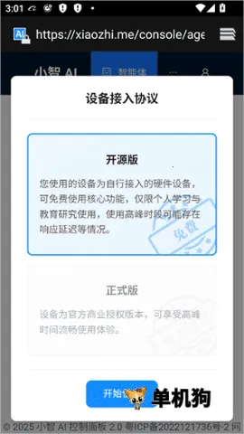 С��AI(�������������)