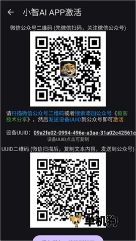 С��AI ��2��ͼ