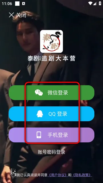 ̩��TV(����Ӱ��ƽ̨)