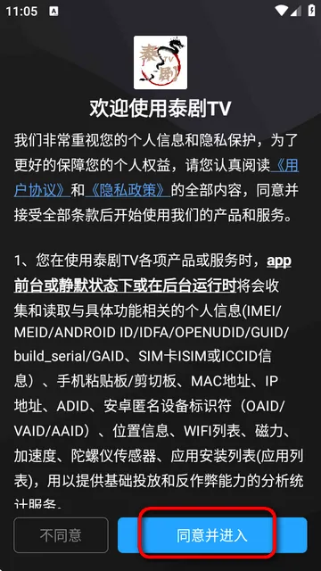 ̩��TV(����Ӱ��ƽ̨)