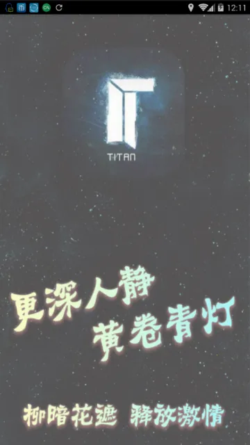 ̩��TV(����Ӱ��ƽ̨)v3.0.6.8 ��Ѱ��ͼ