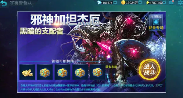 ��������ŵ�´�21�ڼ������浵��(�������������Ϸ)v17.0.1 �ֻ����ͼ