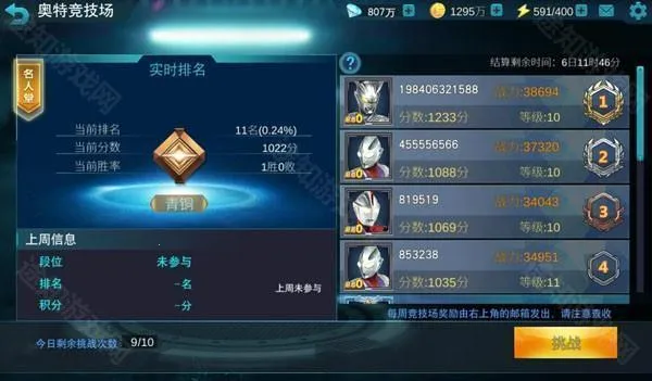 ��������ŵ�´�21�ڼ������浵��(�������������Ϸ)